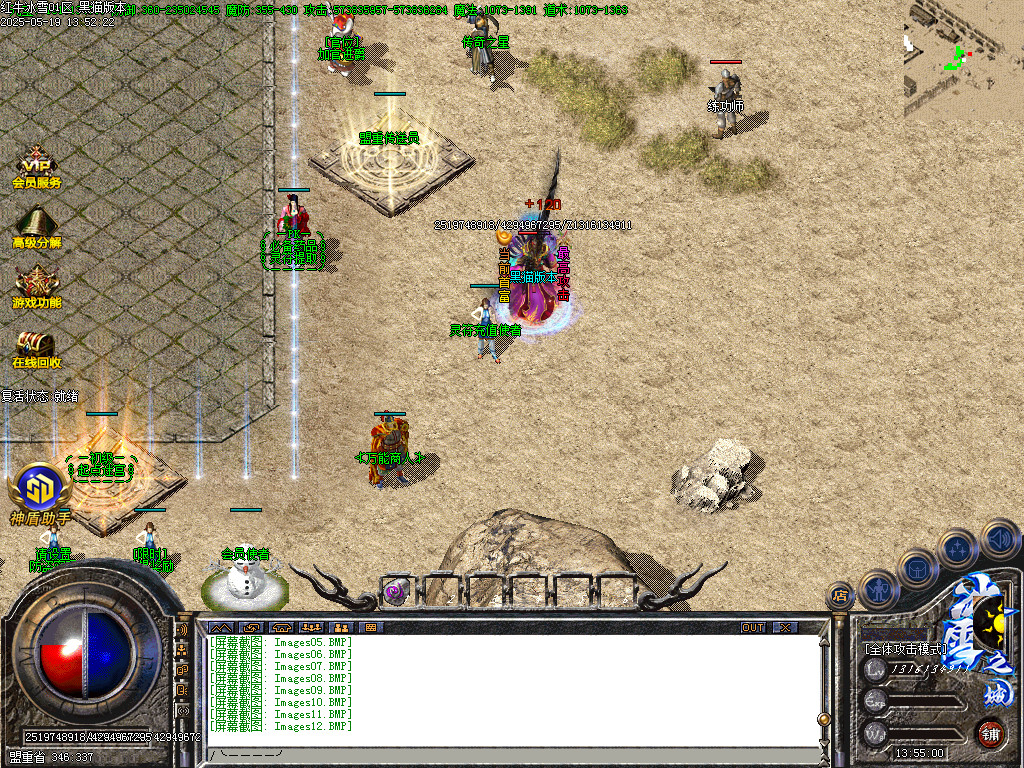 Images13.BMP