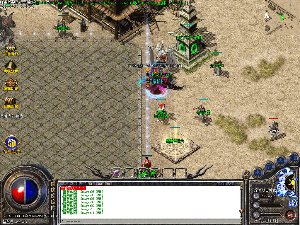 Images12.BMP