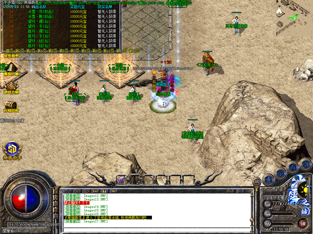 Images18.BMP