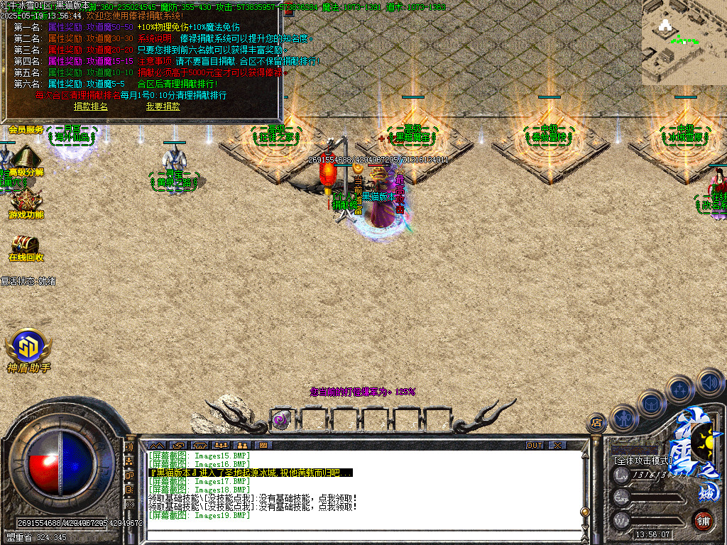 Images20.BMP