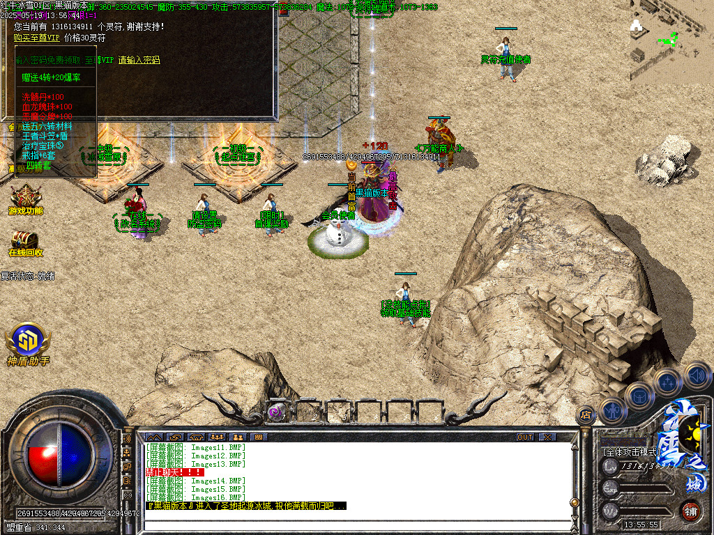 Images17.BMP