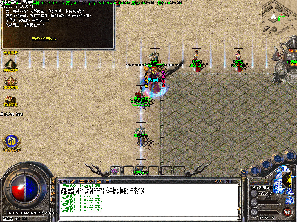 Images24.BMP