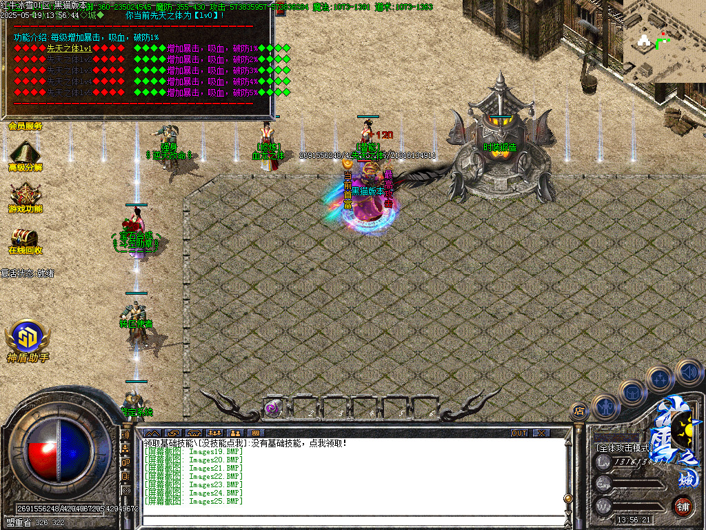 Images26.BMP