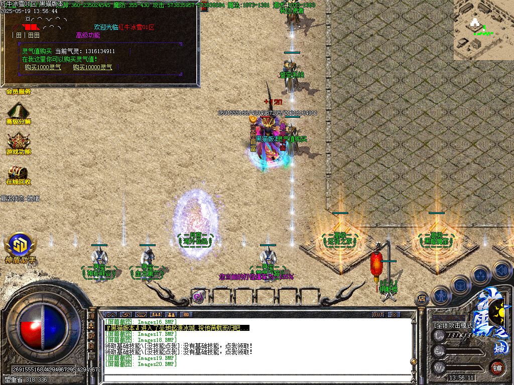 Images21.BMP