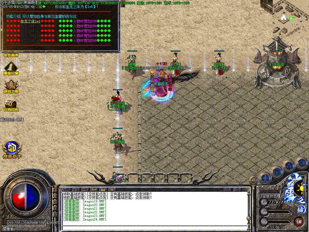Images25.BMP