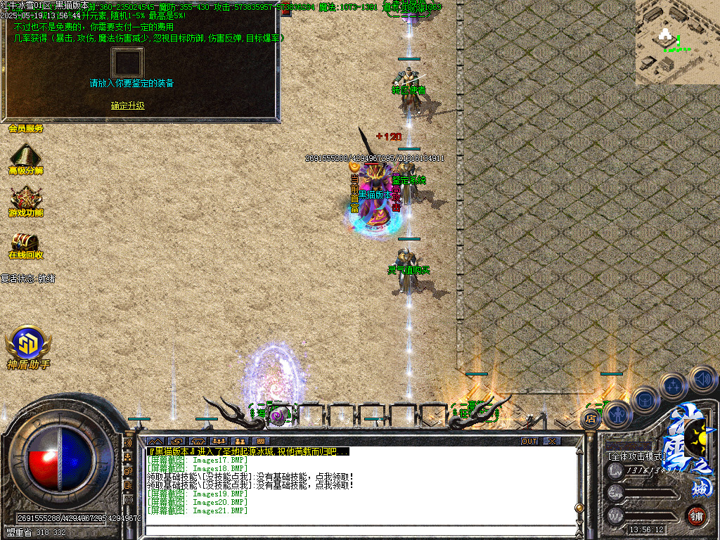 Images22.BMP