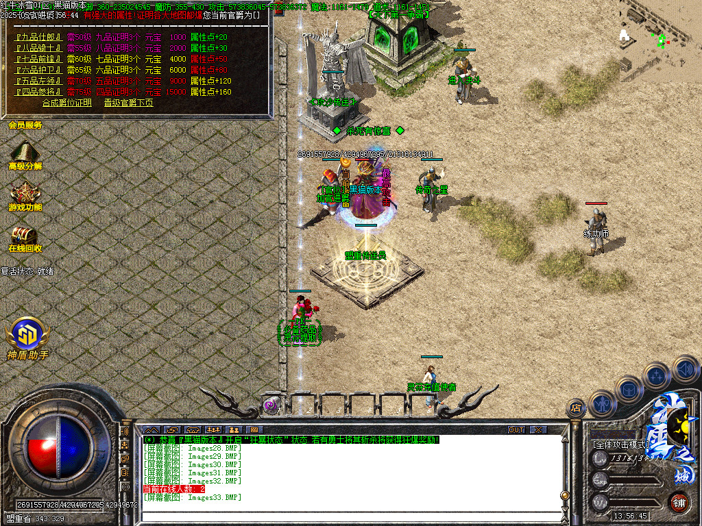 Images34.BMP