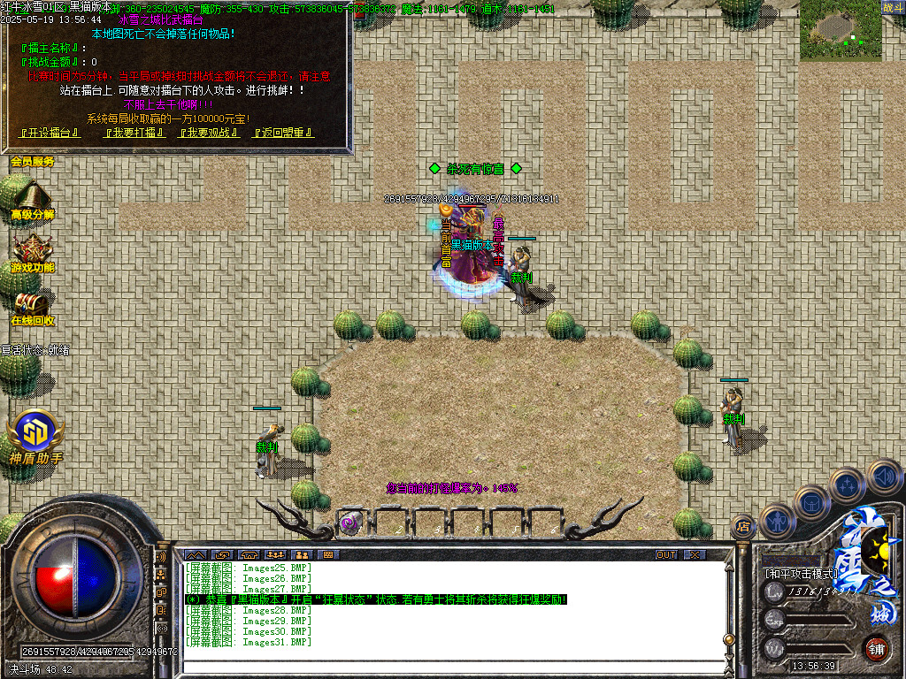 Images32.BMP