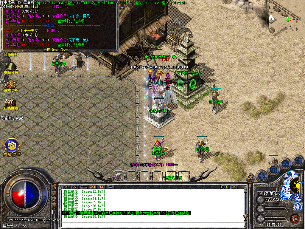 Images29.BMP