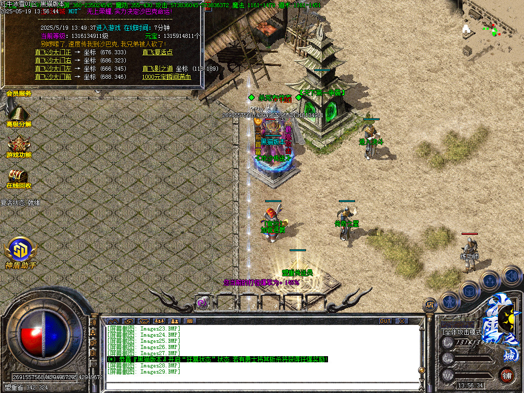 Images30.BMP