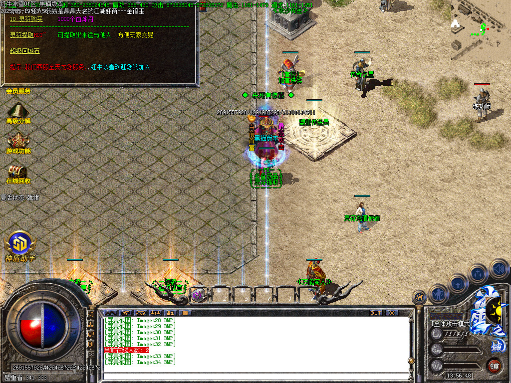 Images35.BMP