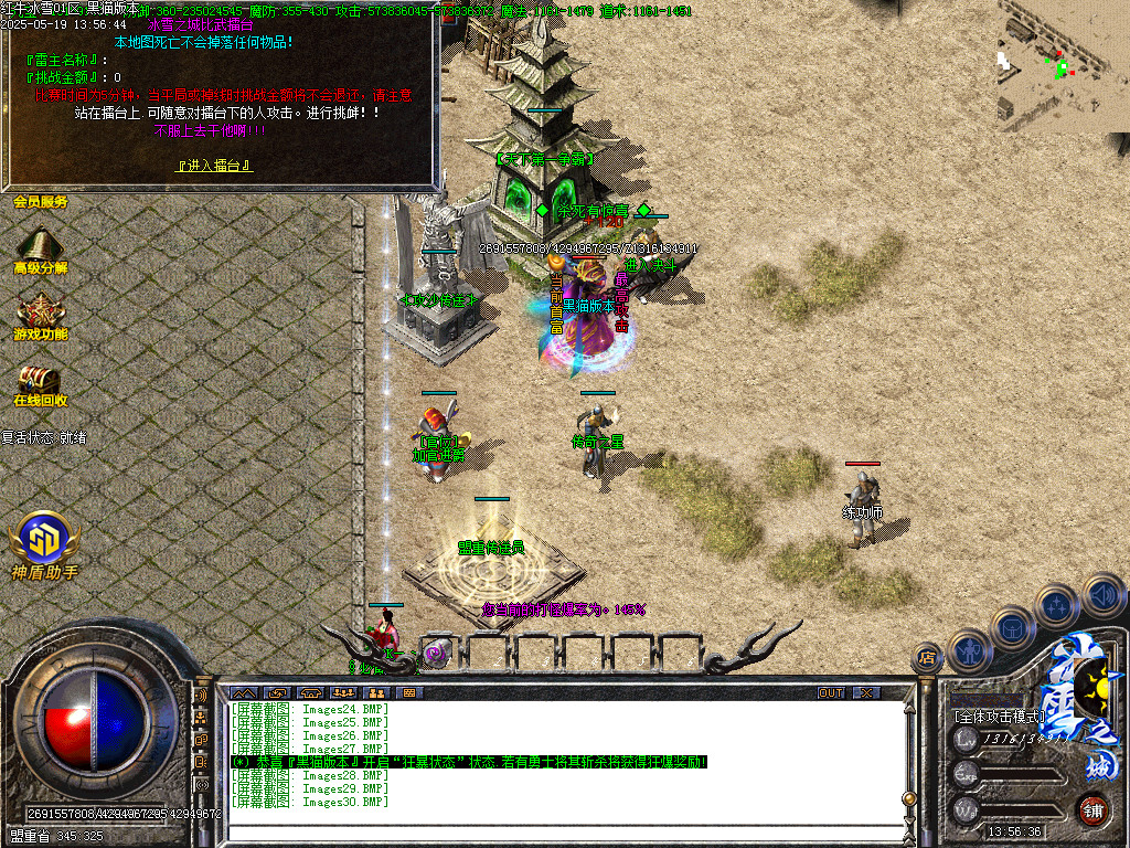 Images31.BMP