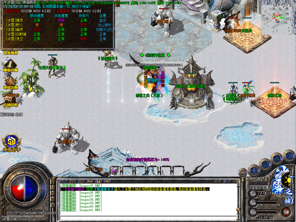 Images42.BMP