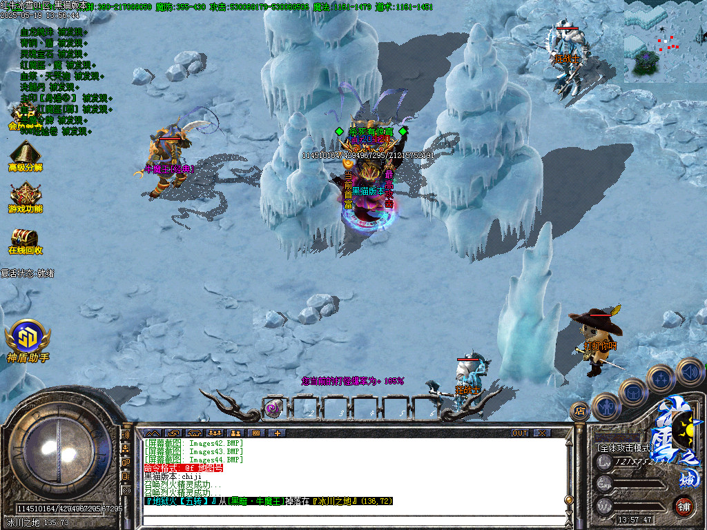 Images45.BMP