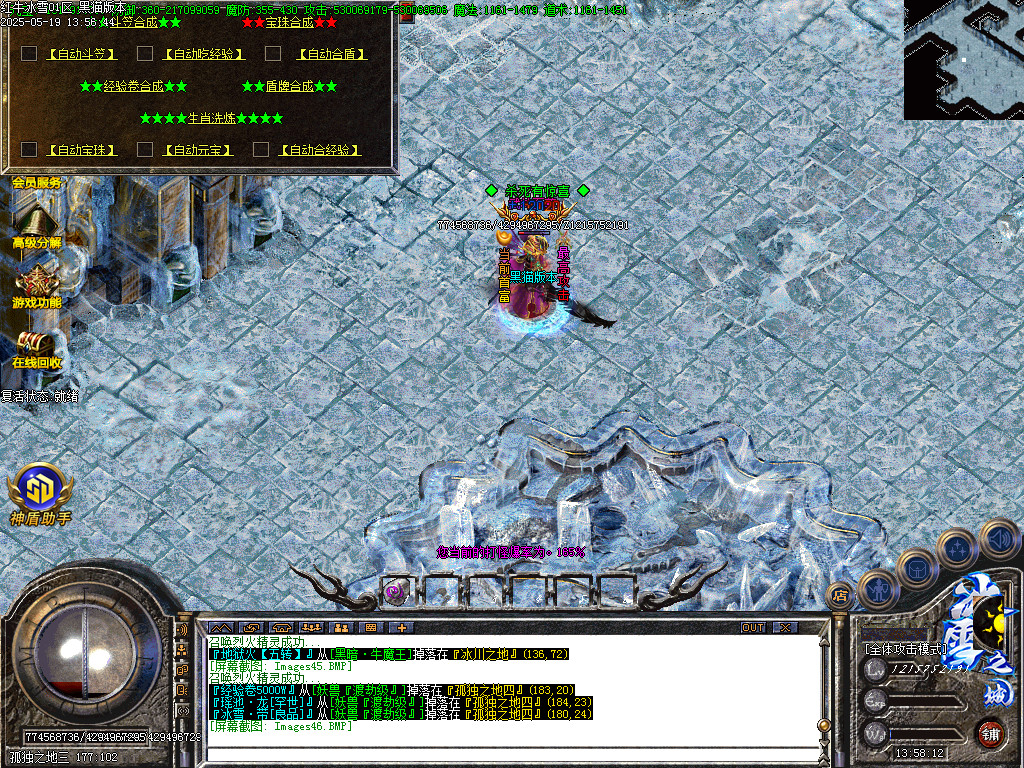 Images47.BMP