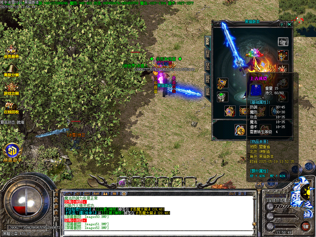 Images53.BMP