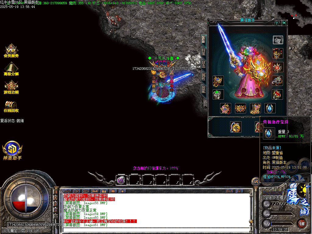 Images62.BMP