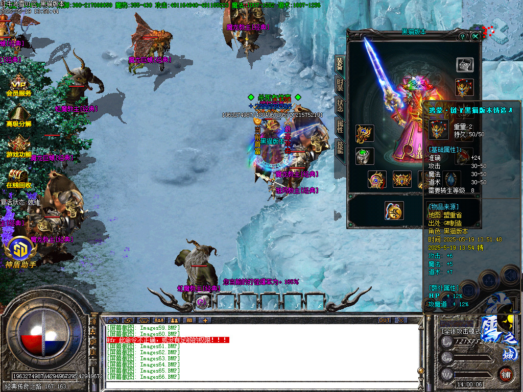 Images67.BMP