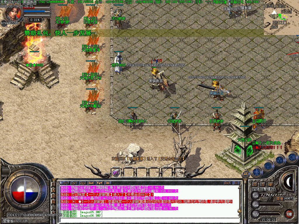 Images07.BMP