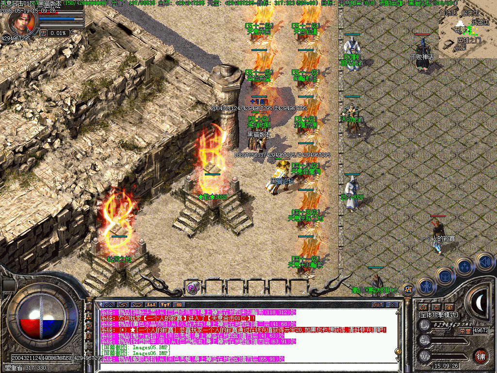 Images08.BMP