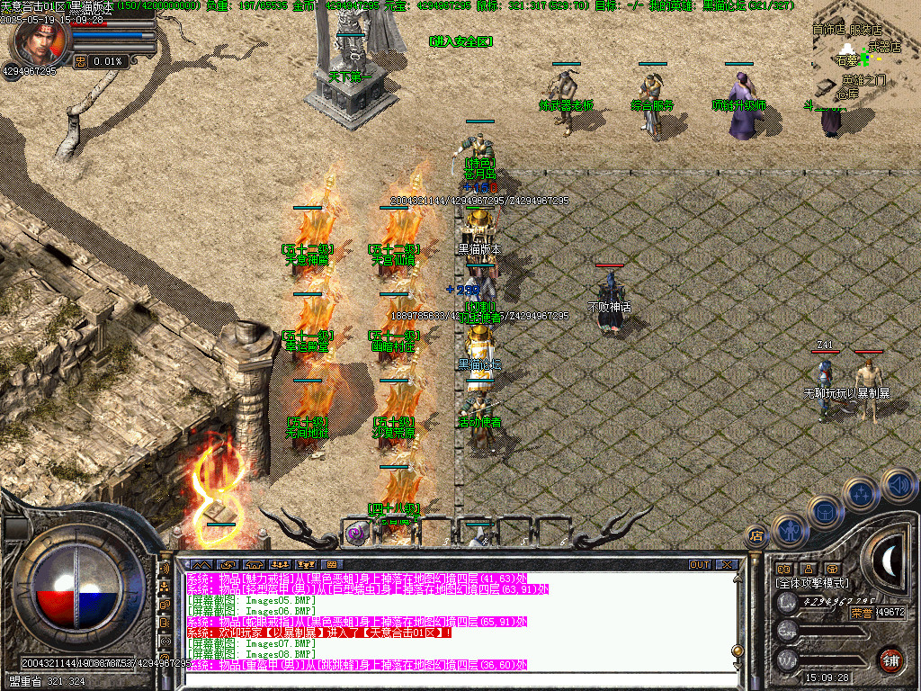 Images09.BMP