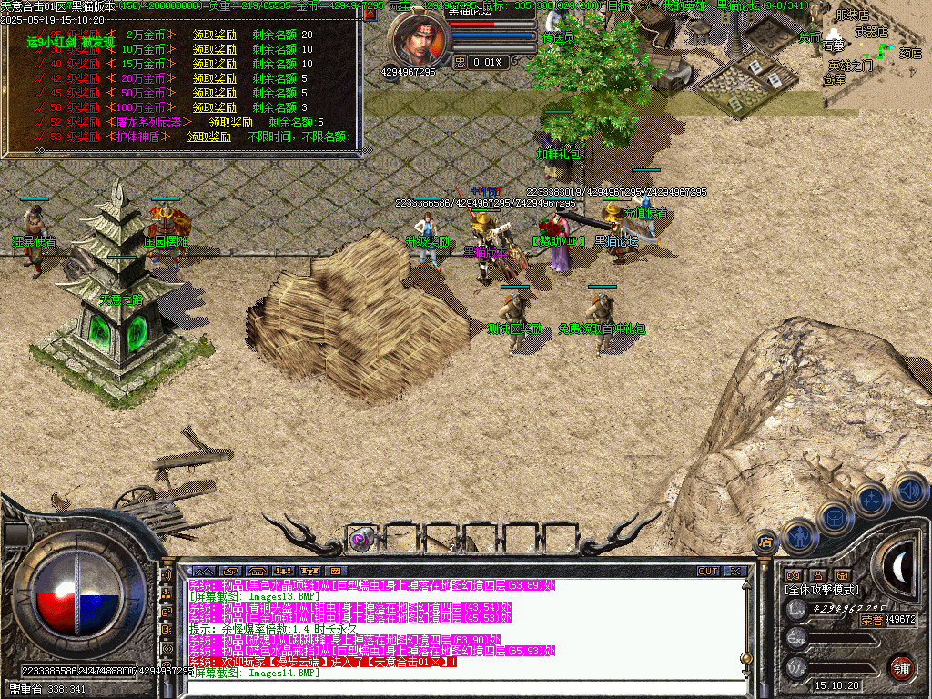 Images16.BMP