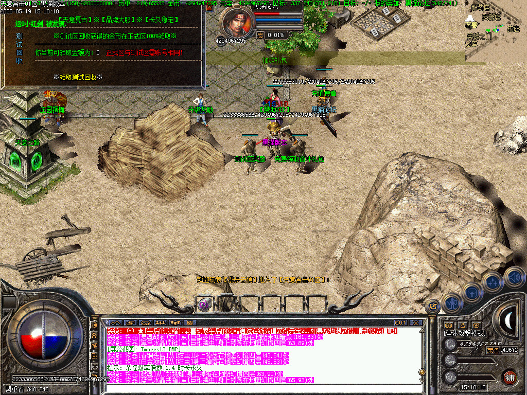 Images15.BMP