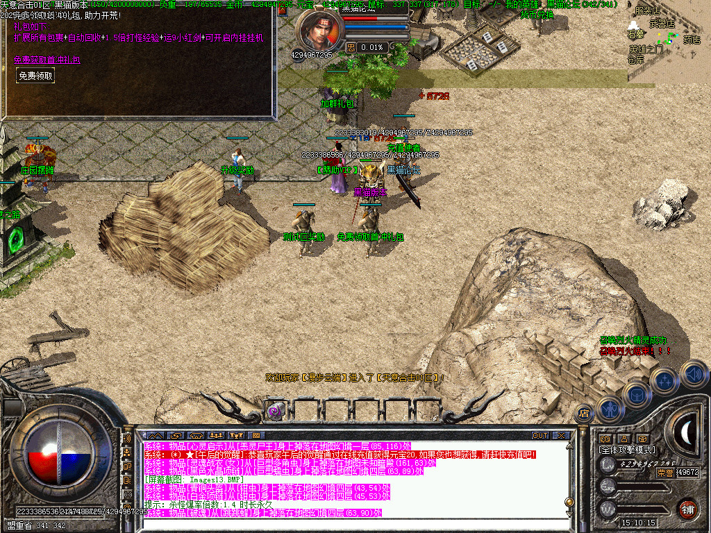Images14.BMP