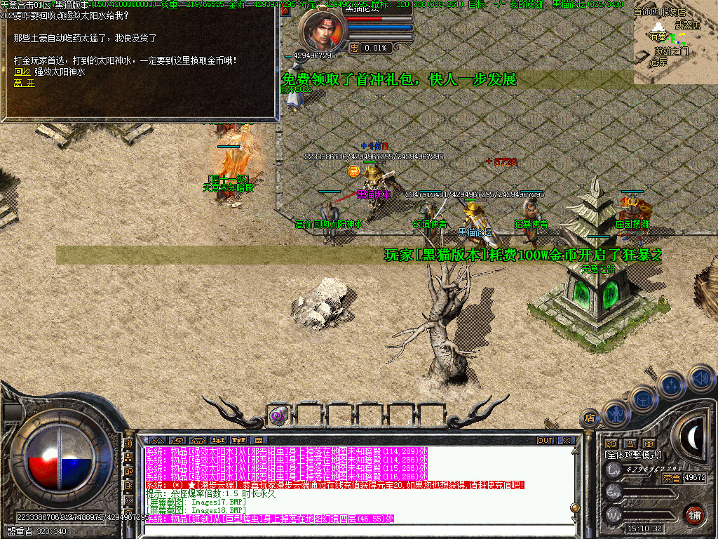 Images20.BMP