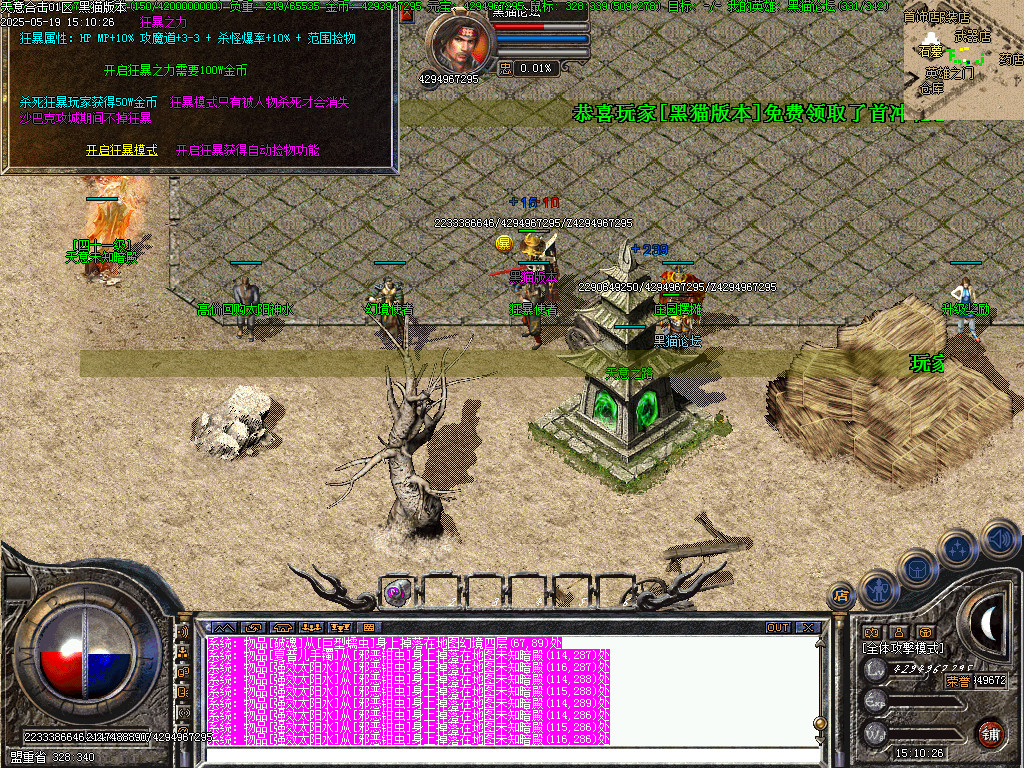 Images17.BMP
