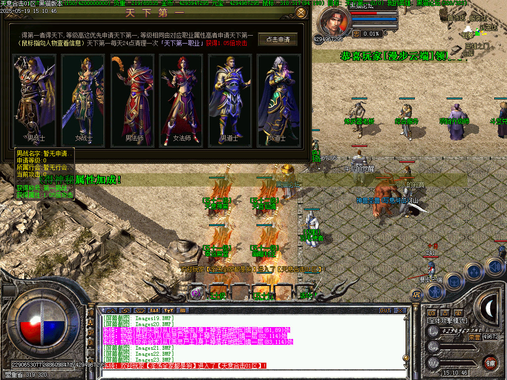Images24.BMP