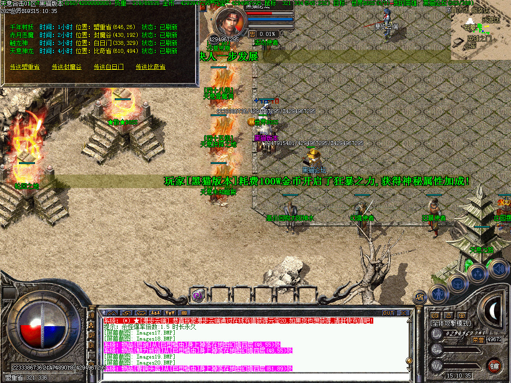 Images21.BMP