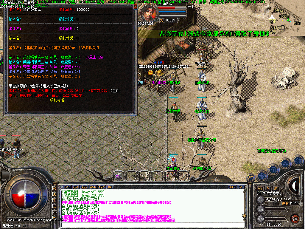 Images31.BMP