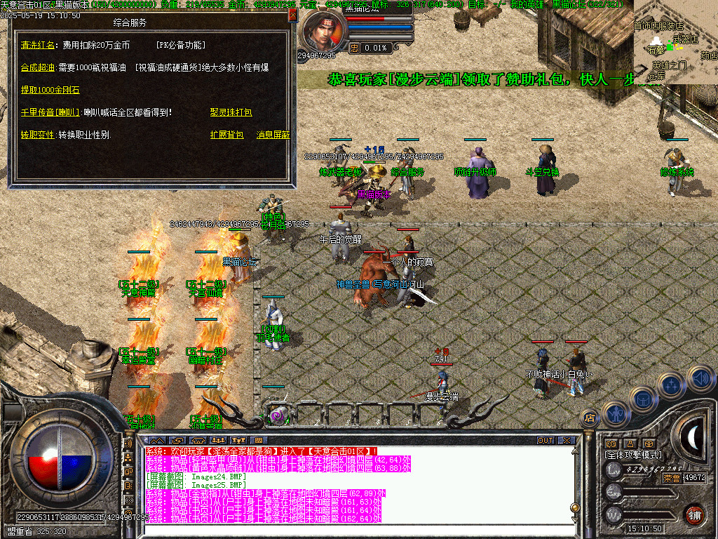 Images26.BMP