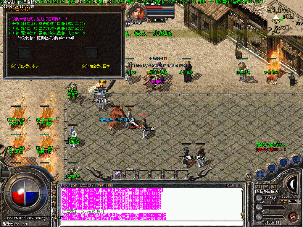 Images27.BMP