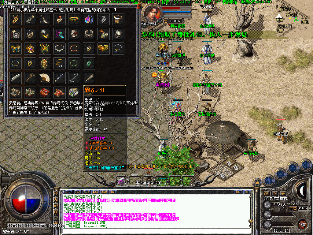 Images32.BMP