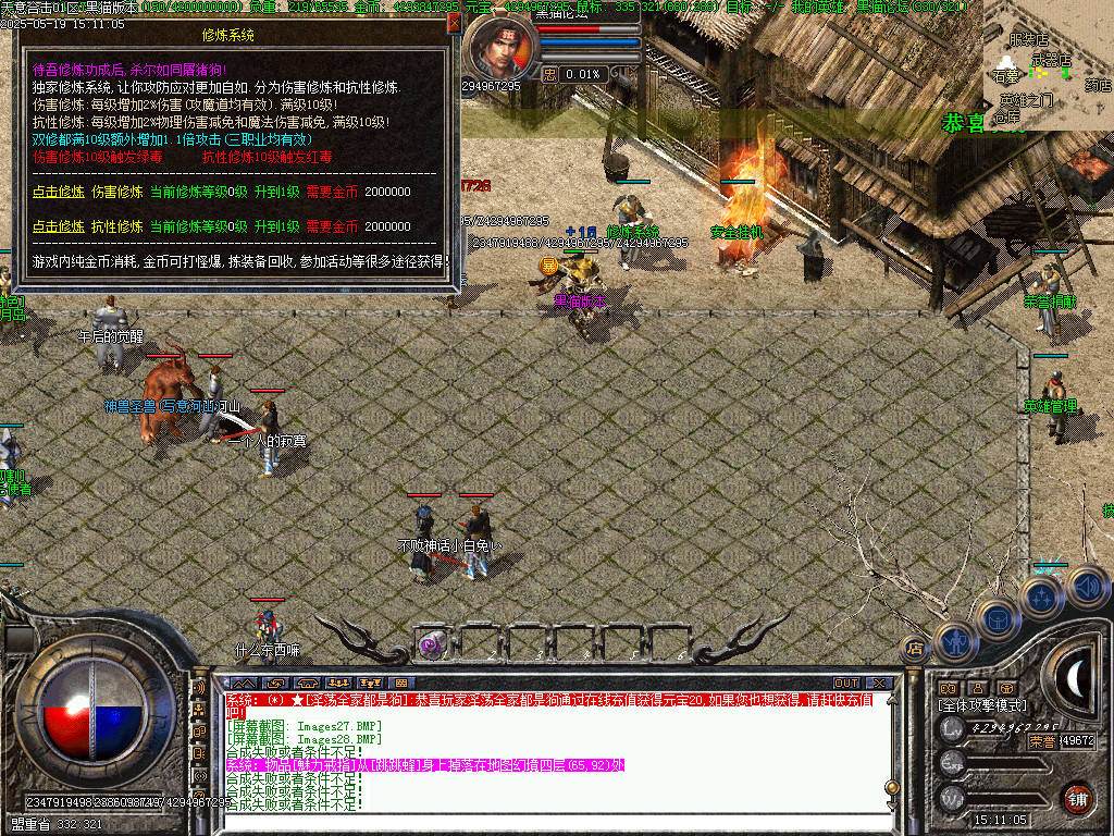 Images29.BMP