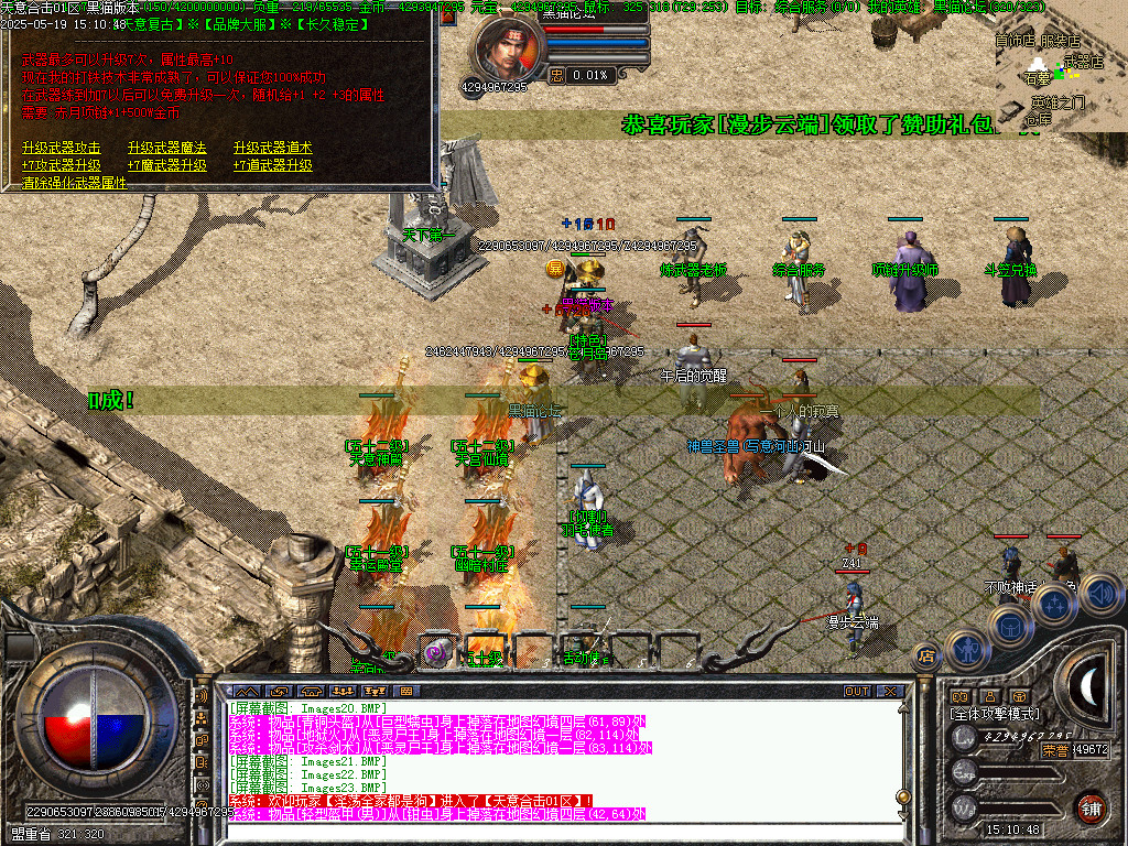 Images25.BMP