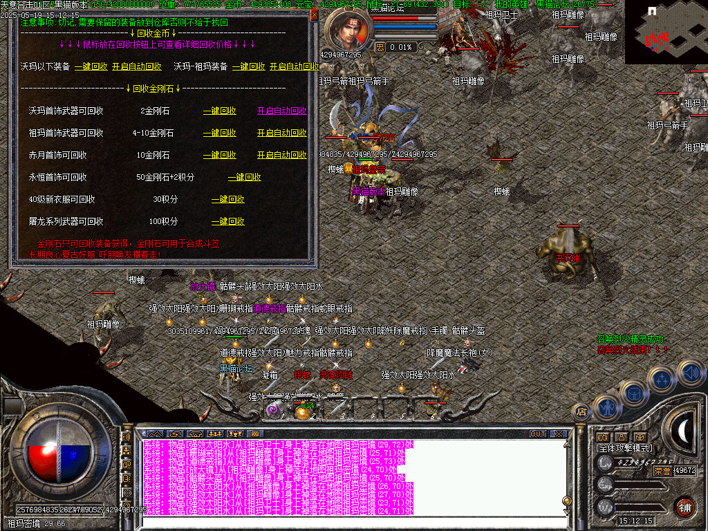 Images38.BMP