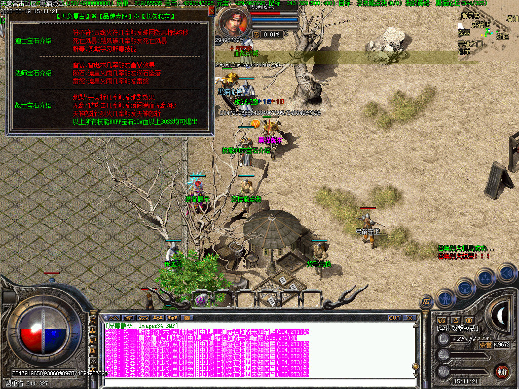 Images35.BMP