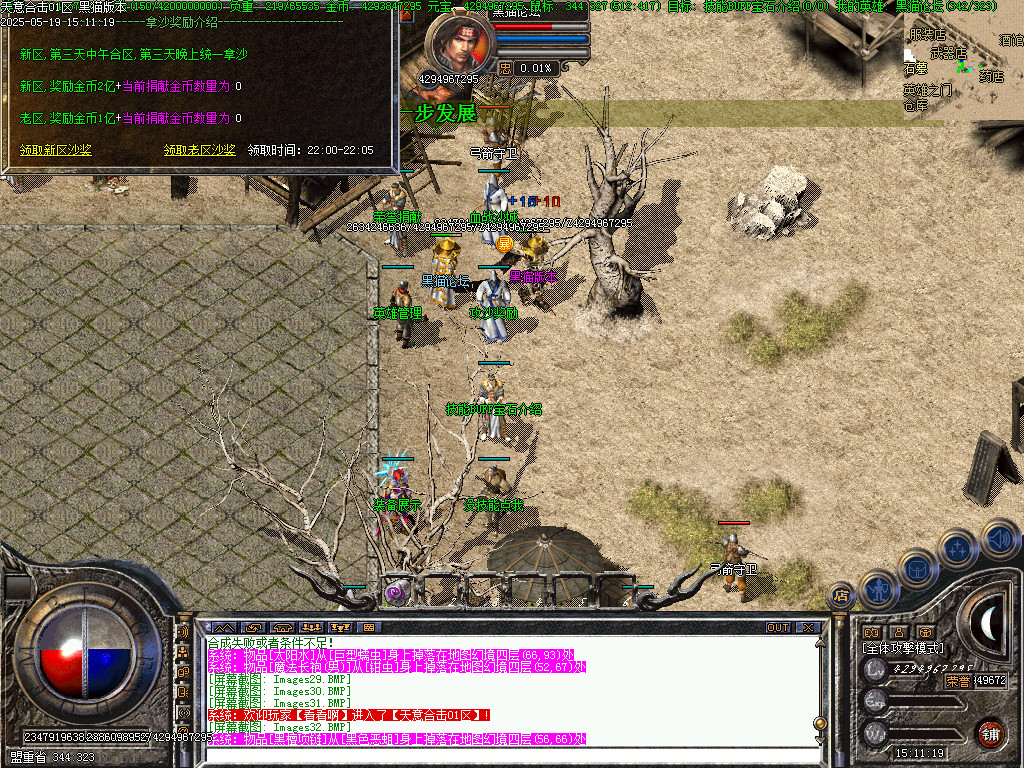 Images34.BMP