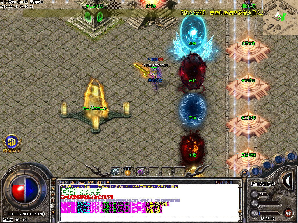 Images06.BMP