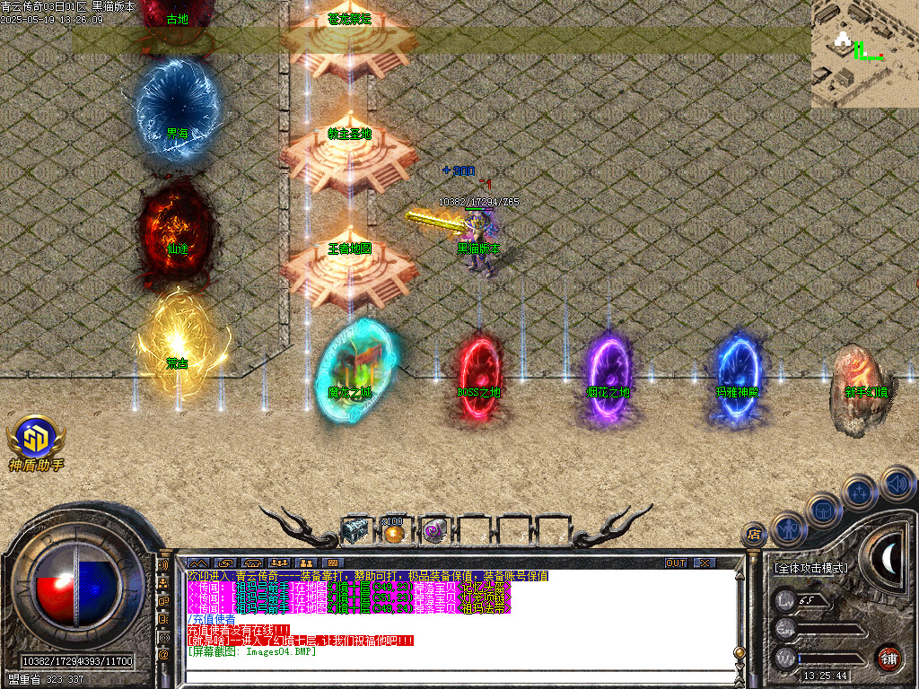 Images05.BMP