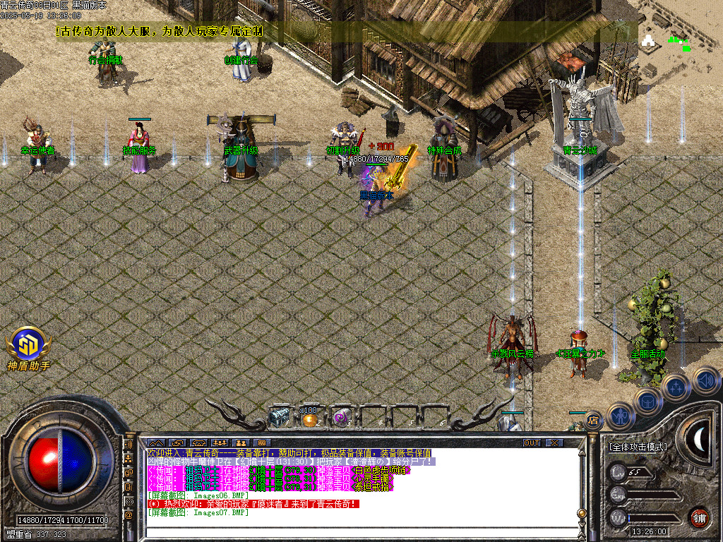 Images08.BMP