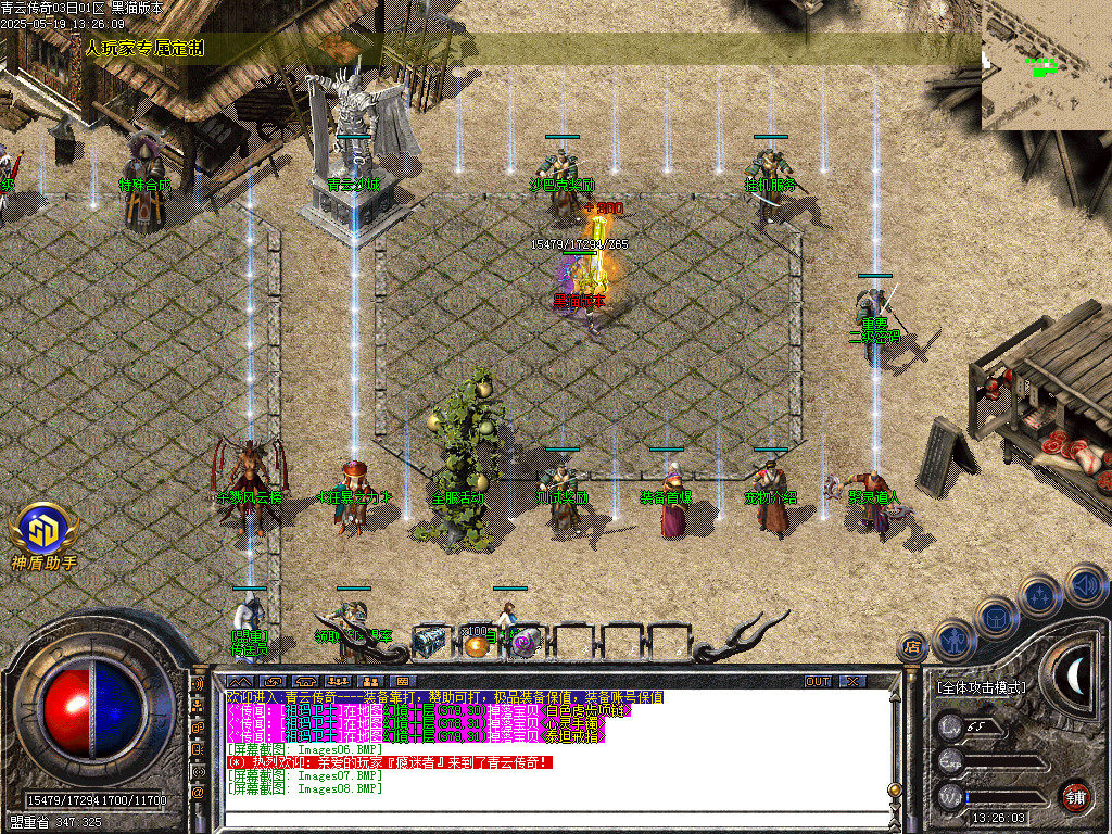 Images09.BMP