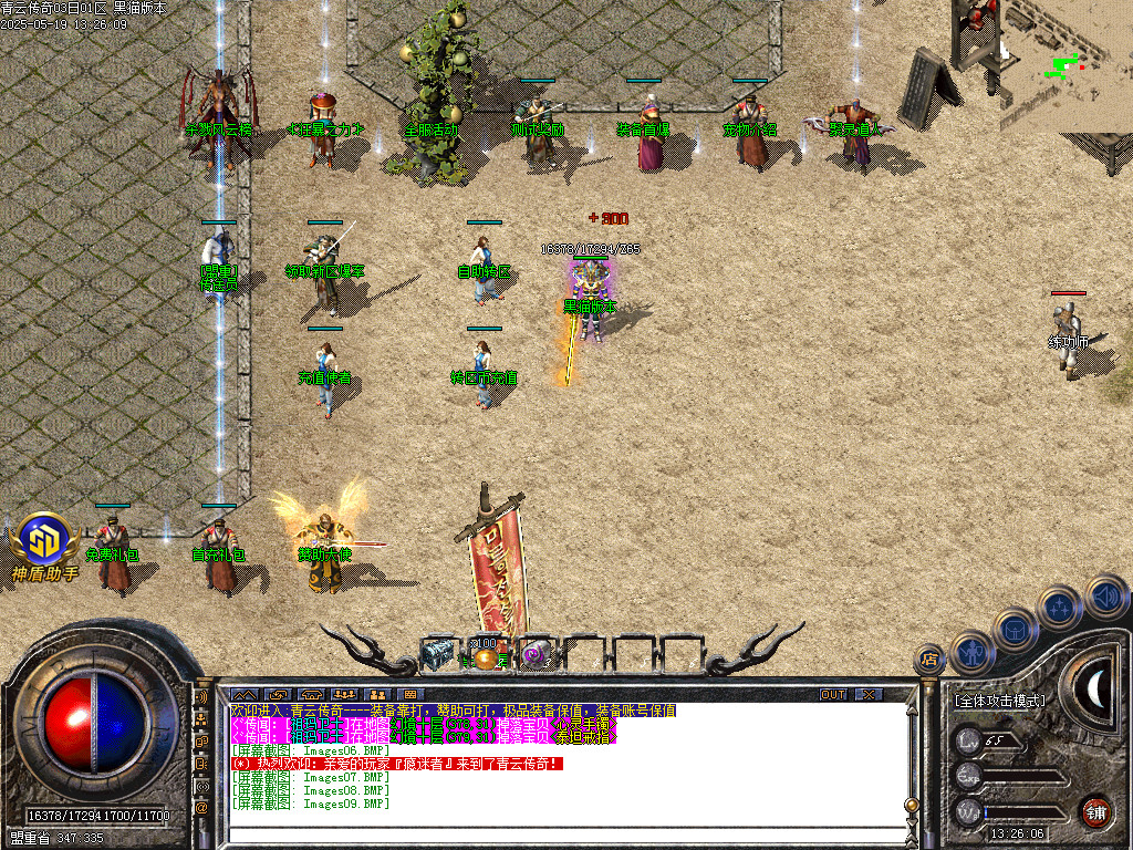 Images10.BMP