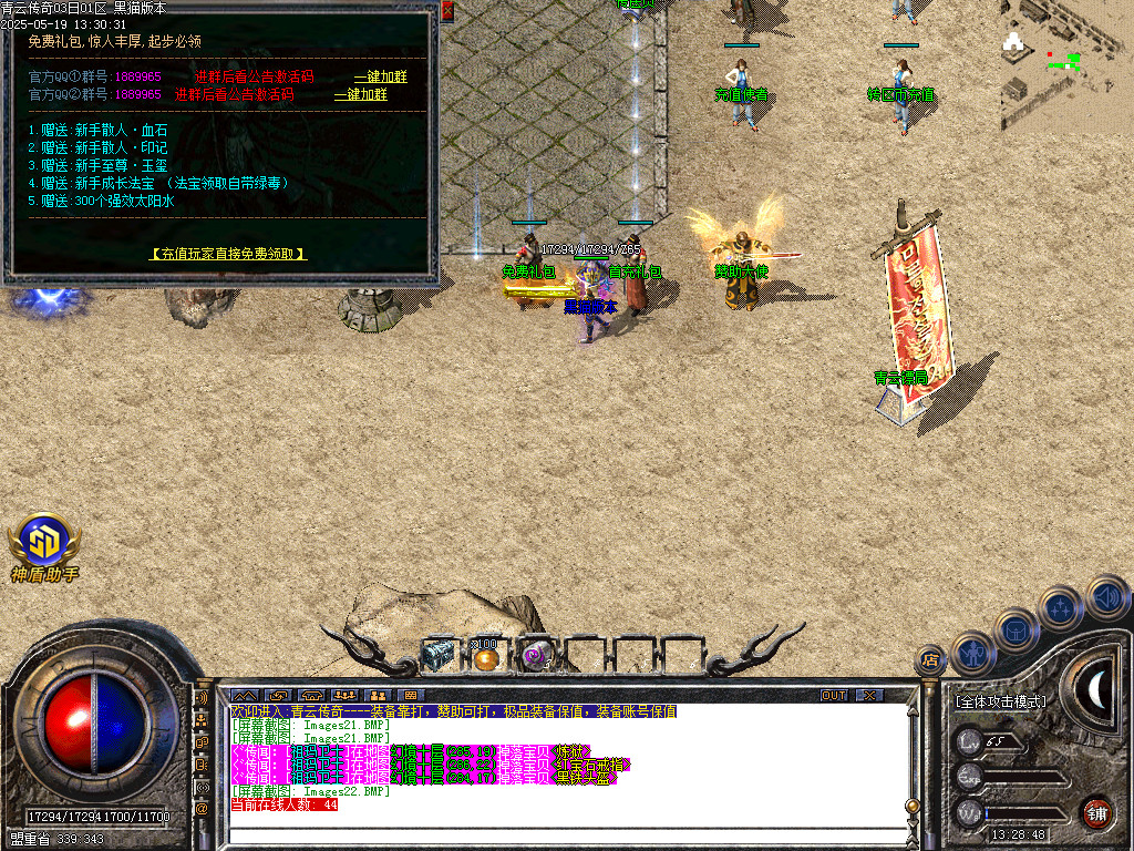 Images23.BMP