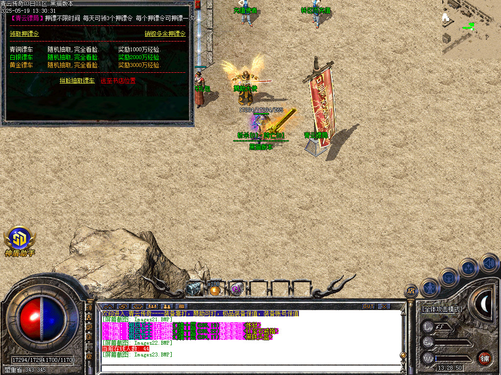 Images24.BMP