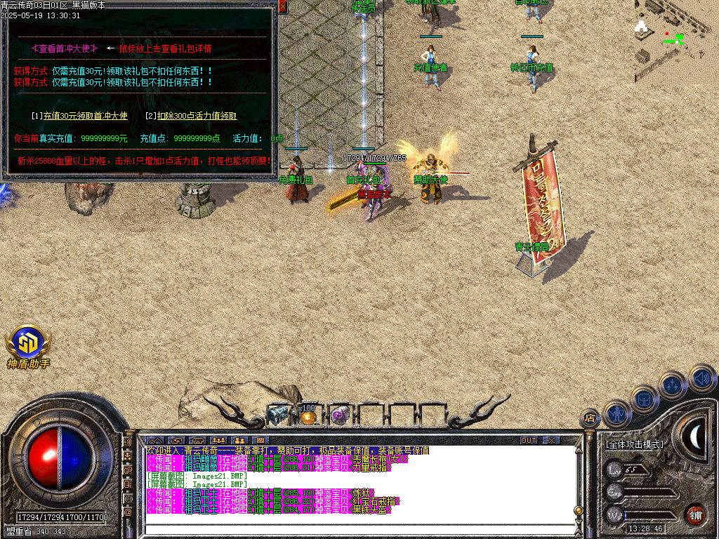 Images22.BMP