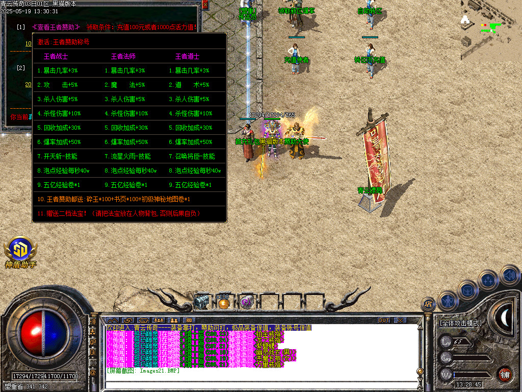 Images21.BMP